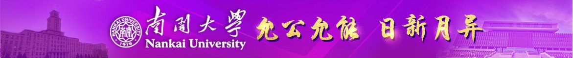 正文适合核对表述