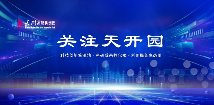 需要原文时请核对应栏目发布页