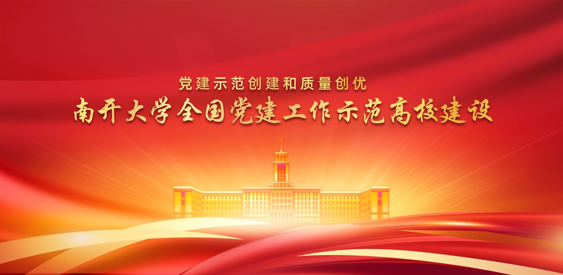 同题参见