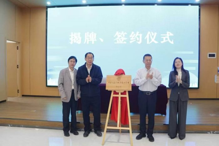 服务中国”的优良传统和综合性学科优势