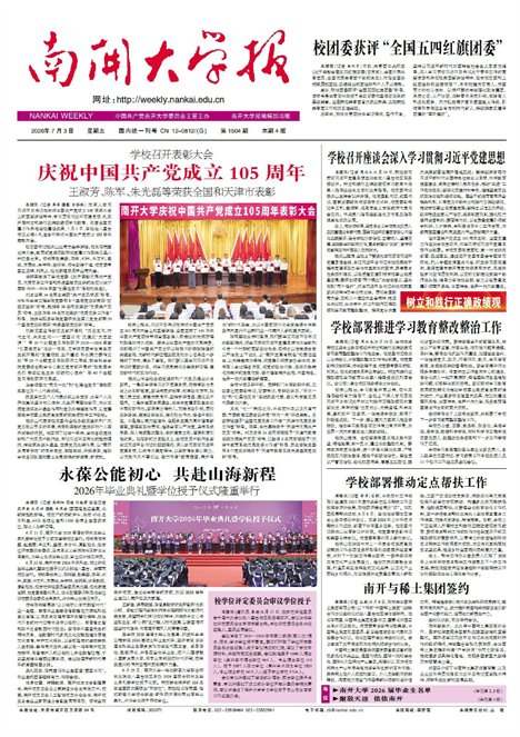 对照阅读两者都保留在站内即可形成完整