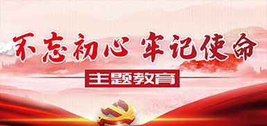 最新发布学术活动