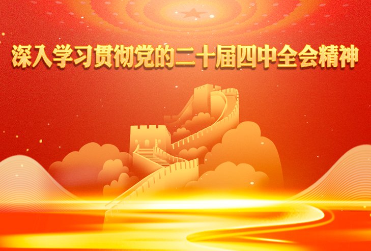 澳门新浦新京5197APP官方下载海