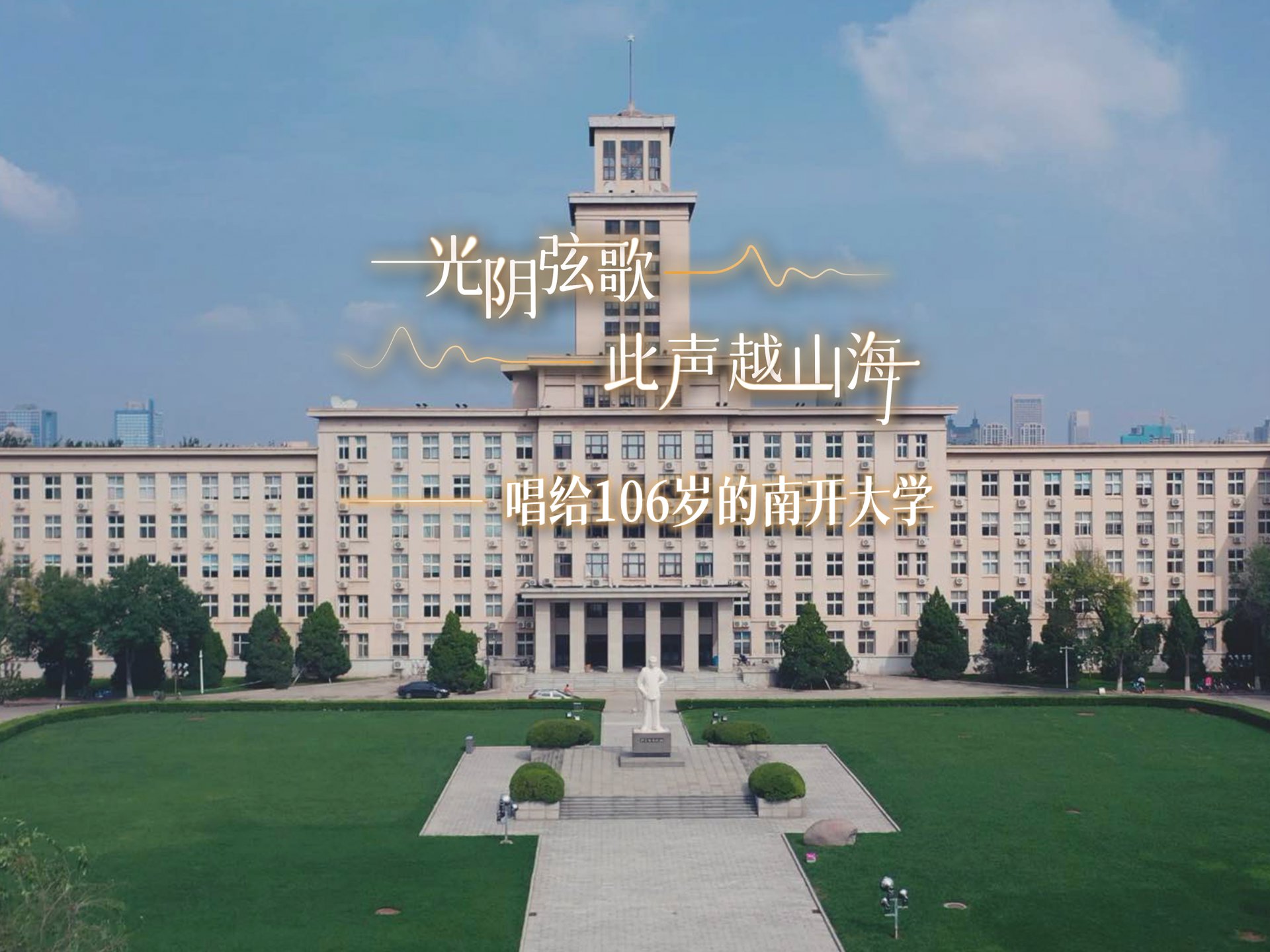 澳门新浦新京5197APP官方下载新