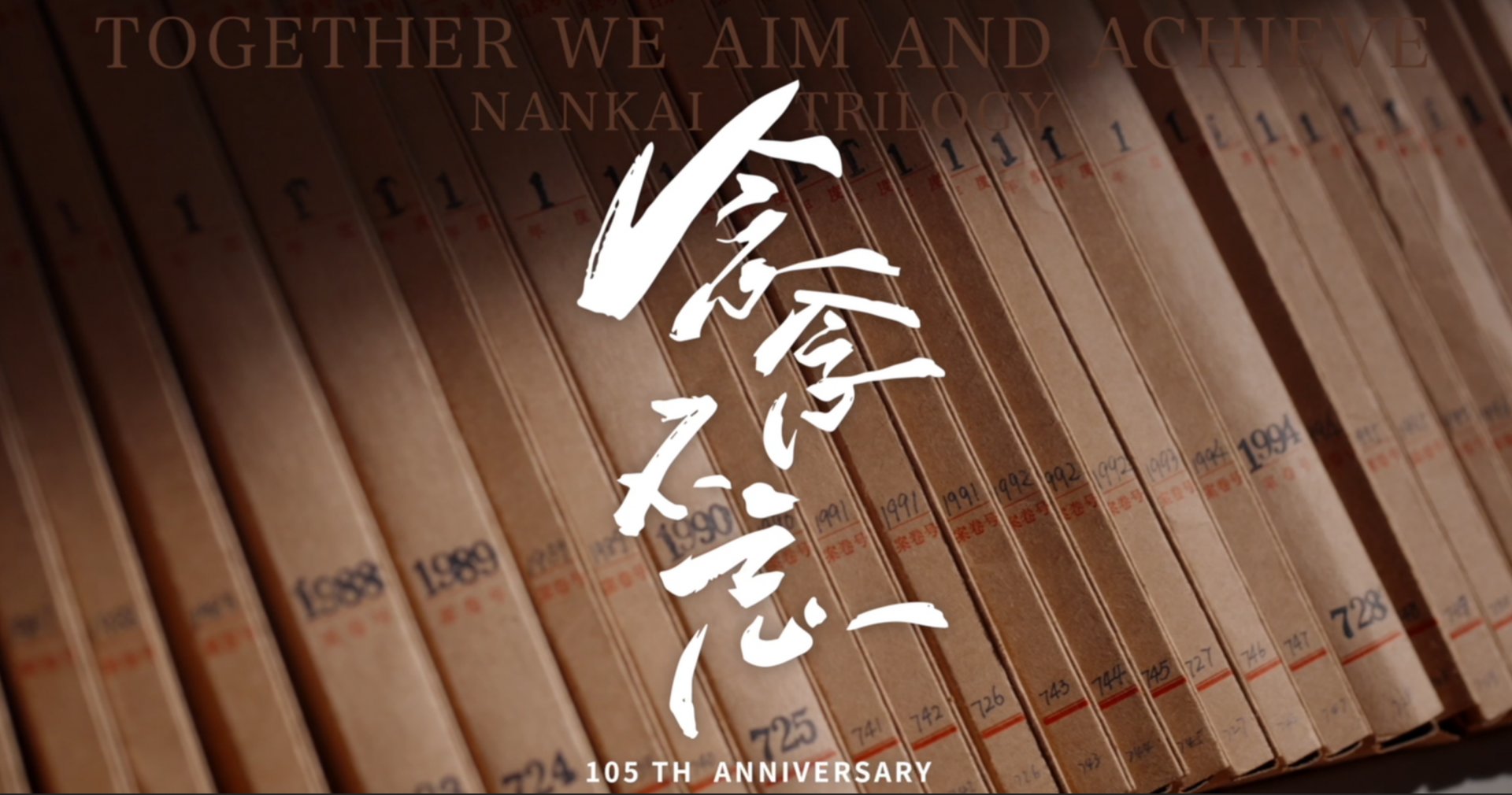 中央广播电视总台