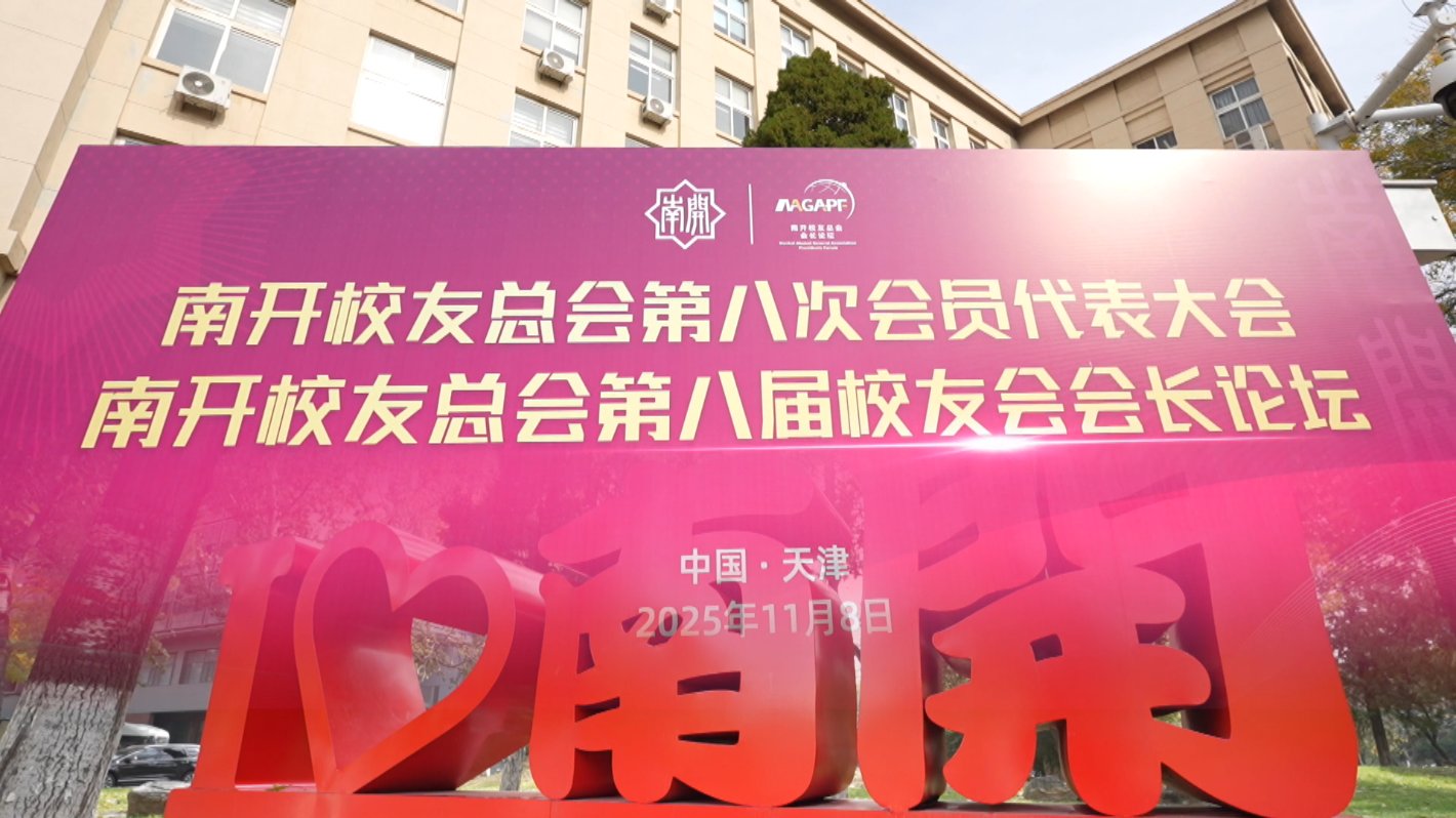 润心铸魂