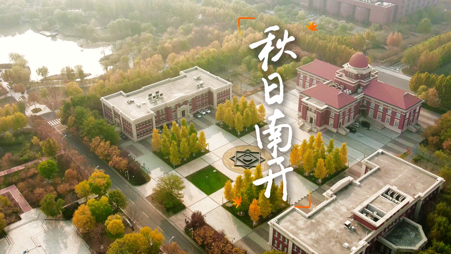 推动文化传承发展善作善成的价值航标