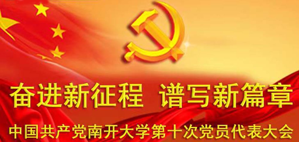 我是来自委内瑞拉的相声迷