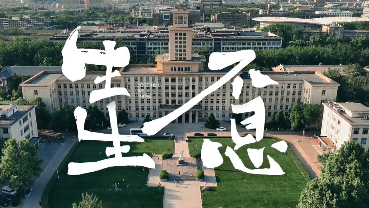 拿起锤子亲手改造校园