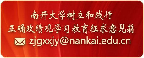 此声越山海